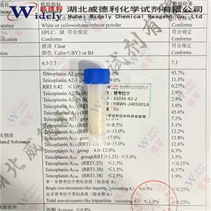 替考拉宁,Teicoplanin