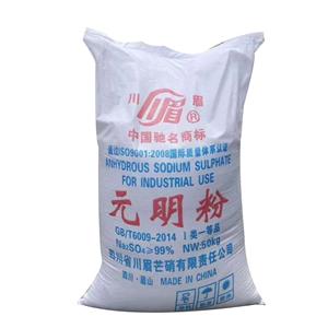 元明粉,Sodium sulfate