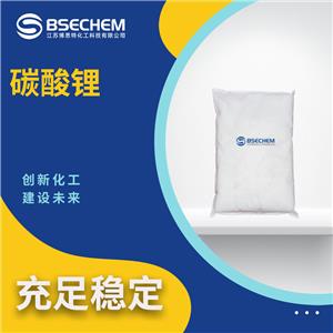 碳酸锂,Lithium carbonate
