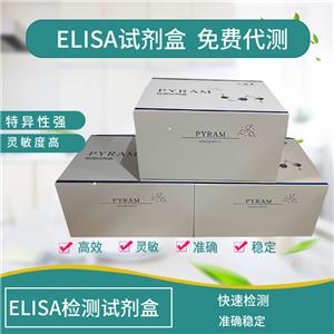 大鼠Thrombospondin-1elisa试剂盒,RatThrombospondin-1 ELISA Kit