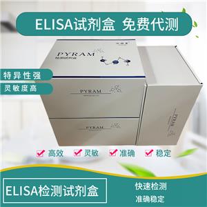 小鼠Antithrombin Ⅲelisa试剂盒,Mouse Antithrombin Ⅲ ELISA Kit