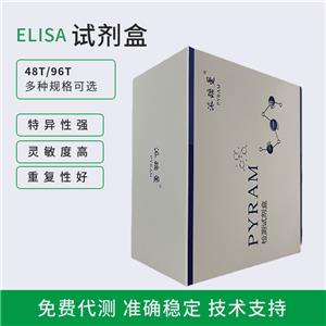 大鼠CA19-9elisa试剂盒,RatCA19-9 ELISA Kit