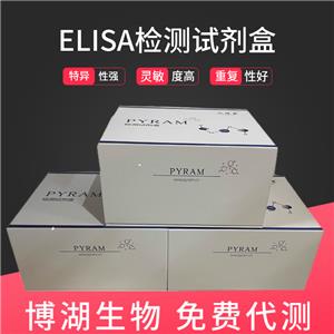 人CCL3(MIP-1α)elisa试剂盒,Human CCL3(MIP-1α) ELISA Kit