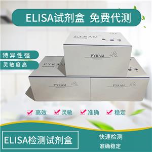 大鼠Adipsin/FactorDelisa试剂盒,RatAdipsin/FactorD ELISA Kit