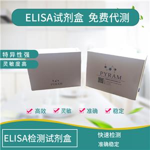 大鼠AgRP/ARTelisa试剂盒,RatAgRP/ART ELISA Kit