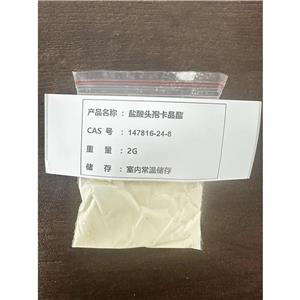 盐酸头孢卡品酯水合物,Cefcapene pivoxil HCl