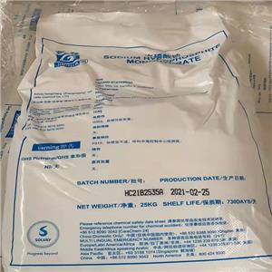 次磷酸钠,Sodium hypophosphite