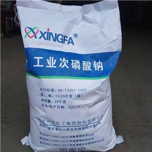 次磷酸钠,Sodium hypophosphite