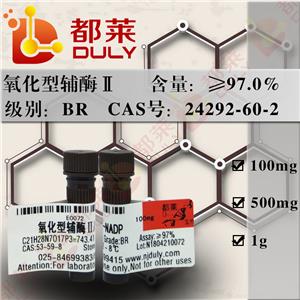 氧化型辅酶Ⅱ,β-NADP