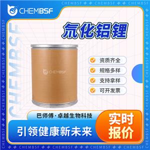 氘化铝锂,Lithium aluminum deuteride