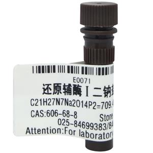 还原辅酶Ⅰ二钠盐,β-NADH