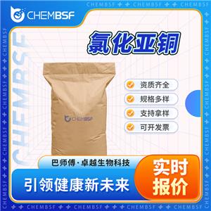 氯化亚铜,Copper(I) chloride