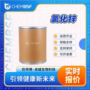 氯化锌,Zinc chloride