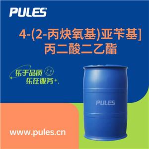 4-(2-丙炔氧基)亚苄基]丙二酸二乙酯,Diethyl [4-(prop-2-yn-1-yloxy)benzylidene]propanedioate