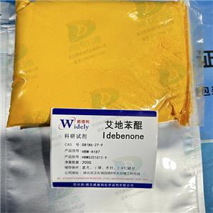 艾地苯醌；艾地本醌,Idebenone