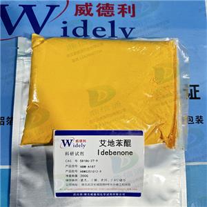 艾地苯醌；艾地本醌,Idebenone