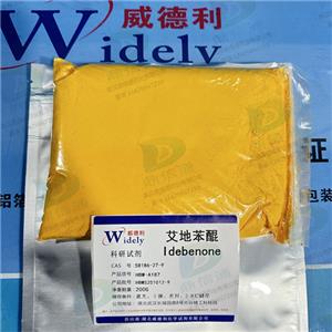 艾地苯醌；艾地本醌,Idebenone