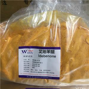 艾地苯醌；艾地本醌,Idebenone