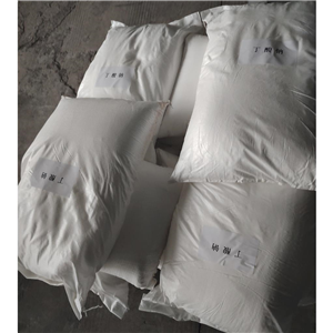 丁酸钠,Sodium Butyrate