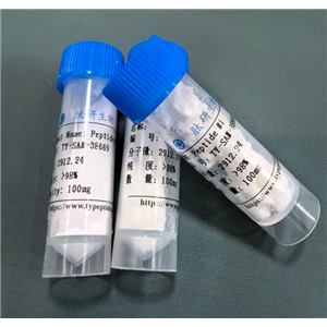 胰高血糖素Glucagon；Glucagon (1-29), bovine, human, porcine;Glucagon monohydrochloride,Glucagon (1-29) (human, rat, porcine)
