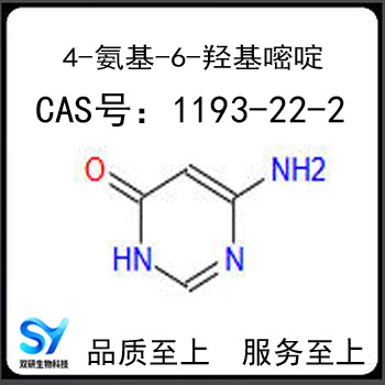 4-氨基-6-羟基嘧啶,4-Hydroxy-6-aminopyrimidine