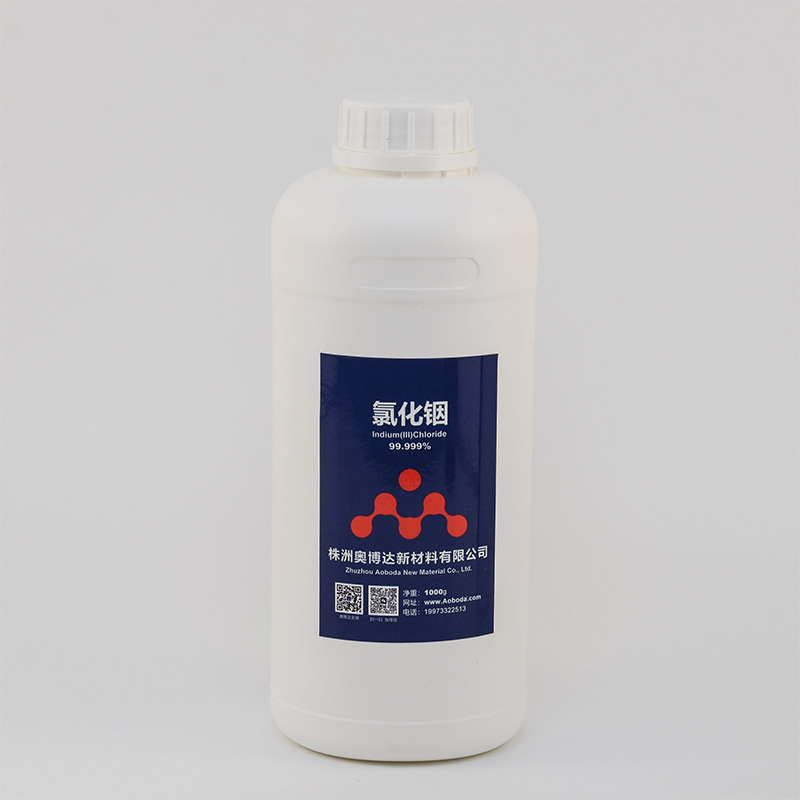 三氯化铟,Indium(III) Chloride, anhydrous