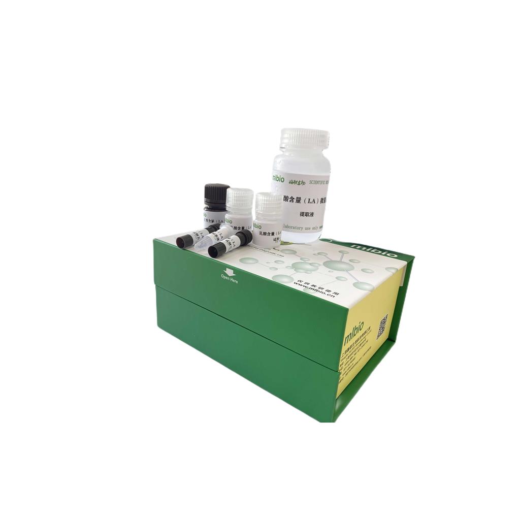 总抗氧化能力(T-AOC)测定试剂盒/比色法/50样,T-AOC ELISA KIT