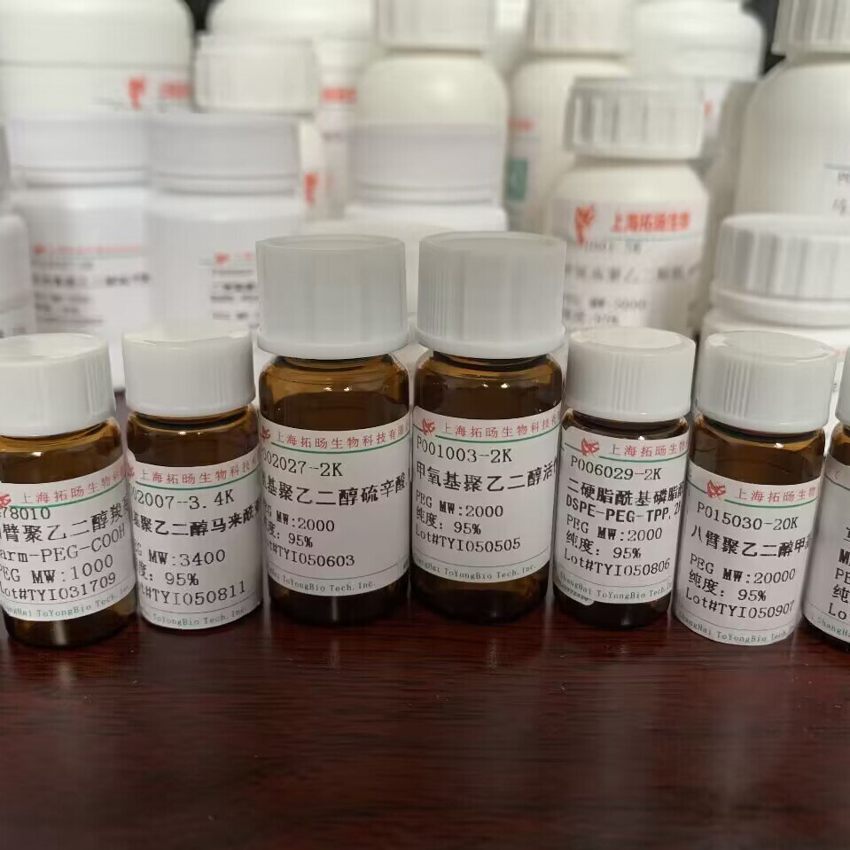 琥珀酰亚胺碳酸酯聚乙二醇羧基,SC-PEG-COOH