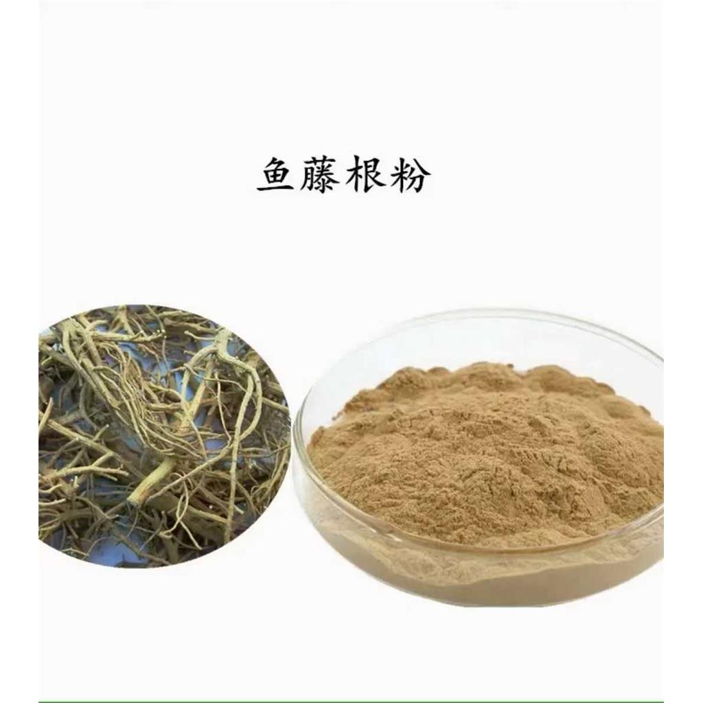鱼藤粉,Rattan root powder