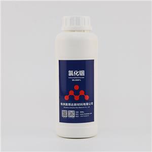 三氯化铟,Indium(III) Chloride, anhydrous