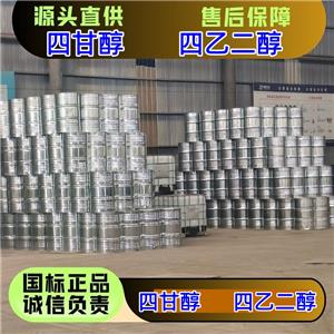 四甘醇,Tetraethylene glycol