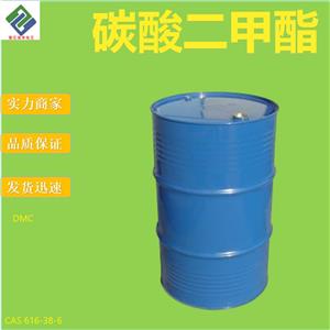 碳酸二甲酯,Dimethyl carbonate