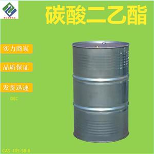 碳酸二乙酯 105-58-8