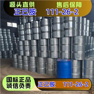 正己胺,1-hexanamine