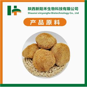 猴头菇提取物,Hericium erinaceus Extract