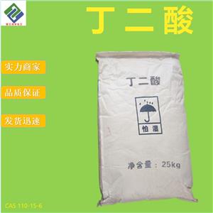 丁二酸,Succinic acid