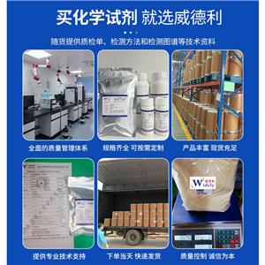 法莫替丁双盐,(S)-((2-Guanidino-4-thiazolyl)methylisothiourea dihydrochloride