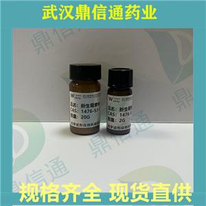 新生霉素钠,Novobiocin sodium salt