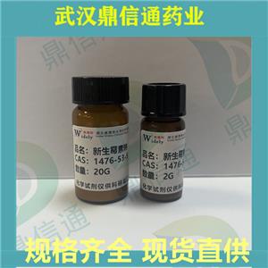 新生霉素钠,Novobiocin sodium salt