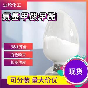 氨基甲酸甲酯,Methyl carbamate