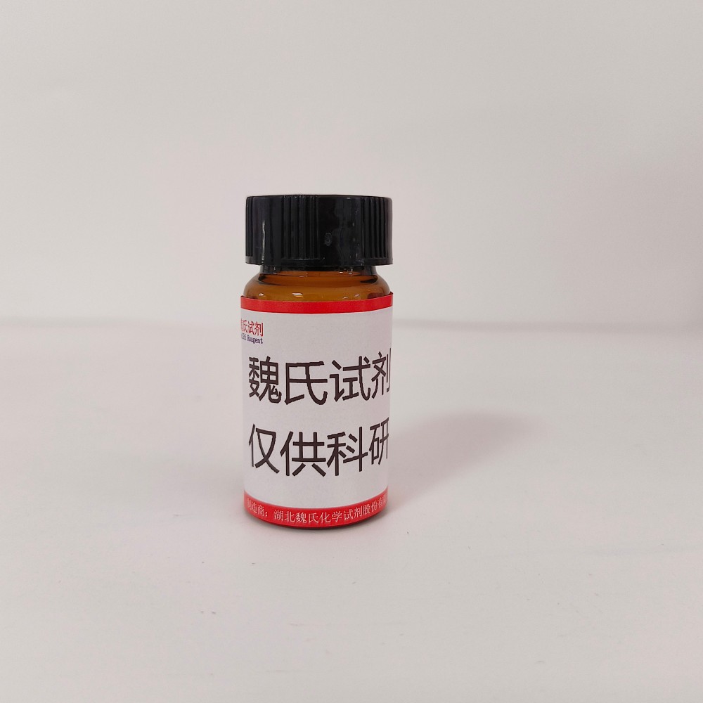 胆红素氧化酶,Bilirubin oxidase