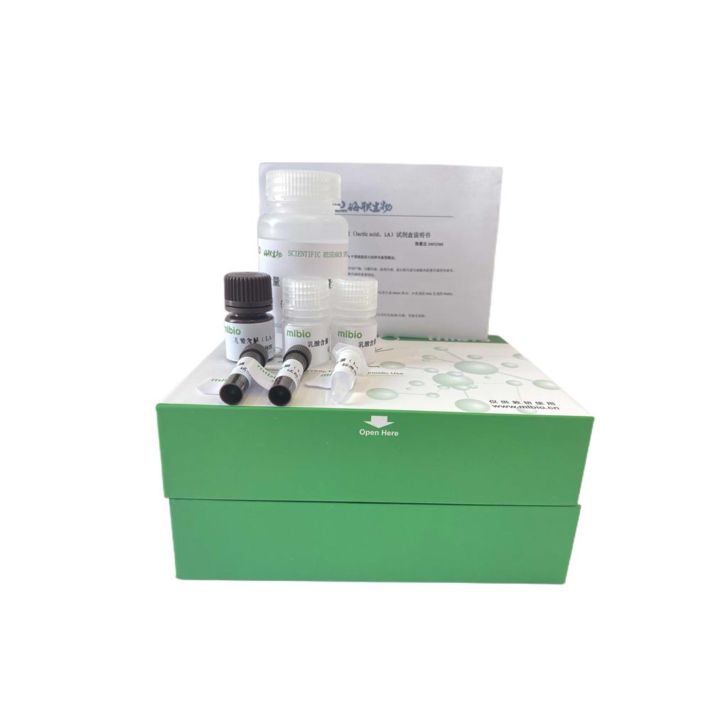 吡咯啉-5-羧酸还原酶(P5CR)测定试剂盒/分光光度法/24样,P5CR ELISA KIT