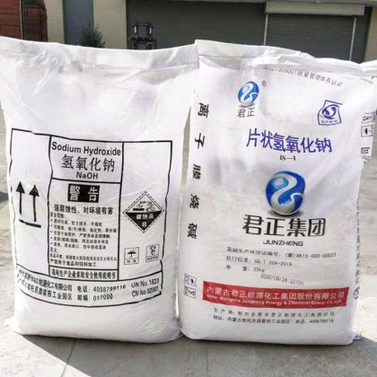 氢氧化钠;片碱;烧碱;苛性钠,Sodium hydroxide
