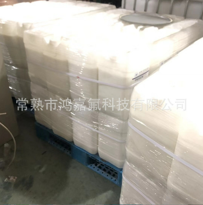 聚四氟乙烯浓缩分散液,Poly(tetrafluoroethylene)