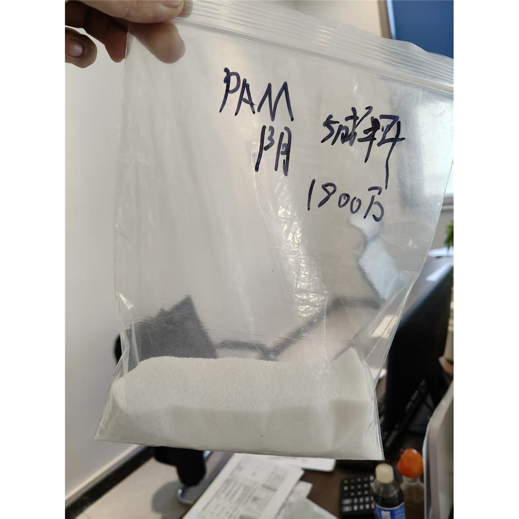 聚丙烯酰胺阴离子1800万