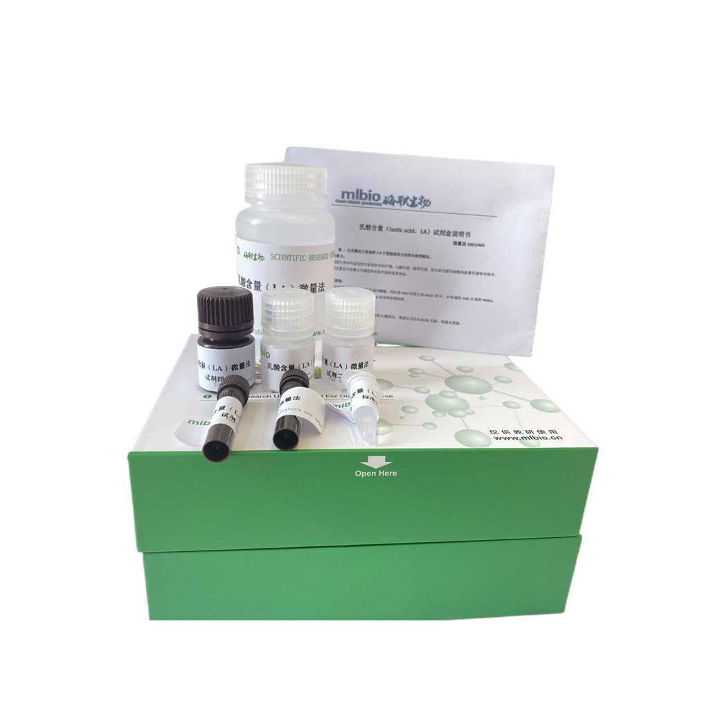 果糖1,6二磷酸(FDP)测定试剂盒/微量法/96S,FDP ELISA KIT