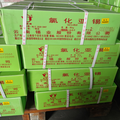 氯化亚锡,Stannous chloride