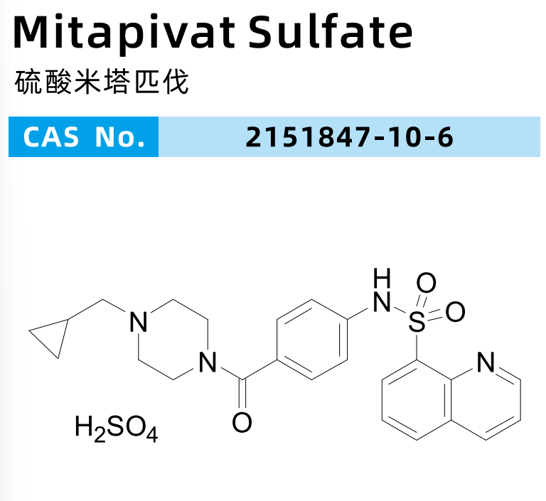 硫酸米塔皮瓦,Mitapivat sulfate hydrate