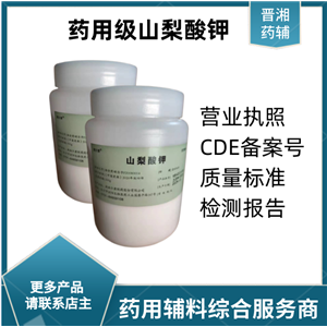单双硬脂酸甘油酯,Glyceryl Mono and Distearate