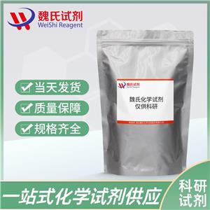 盐酸贝洛替康,Belotecan HCL